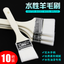 Water-based paint brush Soft wool wood wax oil brush ash Edible water wire brush Wool brush No trace no hair loss