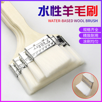 Wool brush water-based paint special brush plastic handle wooden handle elastic soft brush no trace brush baking brush water-based silk brush