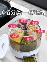 Grain storage box compartment sealed tank rotatable rice bucket rice box food storage tank storage tank storage tank