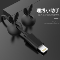 Data line fixer desktop desk rationals for wire winder charging phone line winder charging wire hub buckle clamping ear machine line charger anti-winding finishing clamp take-up vehicle wire clamp