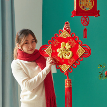2022 Year of the Tiger New Years Day Decoration Chinese knot pendant living room Fu character pendant Spring Festival Chinese New Year Home