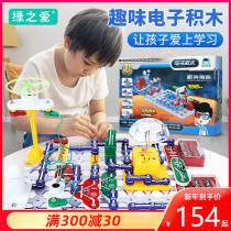 New Years Day New Year gifts for Boys 5-10 years old childrens birthday 6 boys 7 boys 8 Primary School students 9 grade 10
