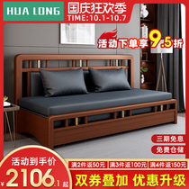 New Chinese disposable technology cloth sofa bed multifunctional dual-purpose telescopic solid wood sofa bed living room 2021 New