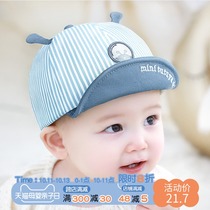 Baby hat spring and autumn thin childrens cap cute super cute male and female baby winter sunscreen baseball cap autumn and winter
