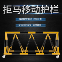 Safety protection fence anti-horse guardrail road barrier mobile roadblock traffic facilities anti-collision fence blocking people