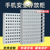 Mobile phone storage charging cabinet storage cabinet USB safe deposit box storage cabinet walkie-talkie shielding cabinet power tools
