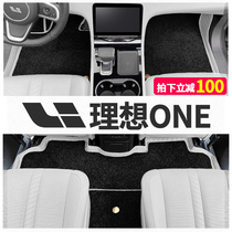 21 ideal one foot pad full enclosure mat special interior modification parts trunk mat six seat car supplies