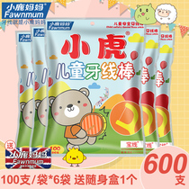 Fawn mother childrens dental floss Japan Special floss stick ultra-fine baby baby super-value floss 600