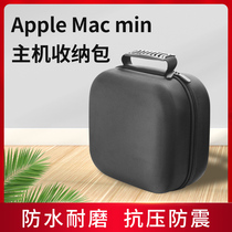 Suitable for apple Apple macmini host storage bag Protective case mini shockproof box mac portable bag M1 chip desktop computer small host dust bag Anti-drop accessories mi