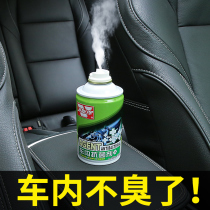 In-car Sterilized Antibacterial Air Conditioning to Taint Deodorants Auto Users With Fungicides Air Fresher Spray Decontamination