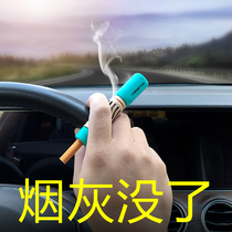 Bullet-free cigarette holder does not drop soot smoking artifact car ashtray anti-ash lazy lazy person driving inner smoke ring lighter