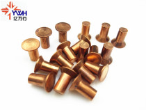GB869 countersunk copper rivets Solid rivets Copper rivets Φ 4 series 1 kg price