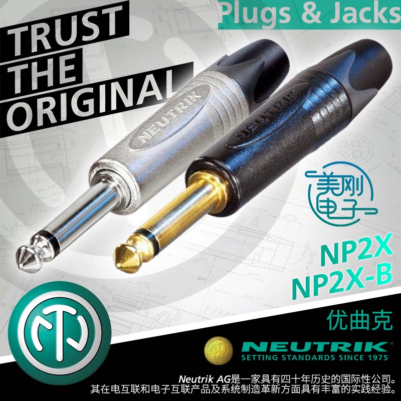 Swiss import NEUTRIK Ukip 6.35 mono soda in-line gold-plated plug NP2X NP2X-B