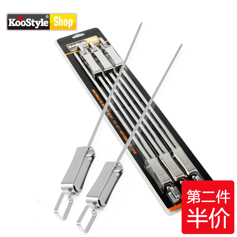 Barbecue instead of barbecue stick, stainless steel household barbecue stick, barbecue stick and stainless steel mutton stick