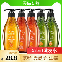  Ziyuan Silicone-free Shampoo Sapindia Tea seed ginger amino acid tea tree shampoo official flagship store