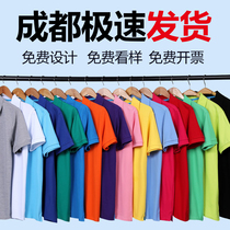 Work clothes Custom T-shirt Inprint logo pure cotton advertising culture polo shirt diy set as group meeting class embroidered