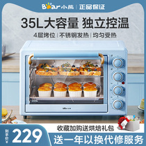 Bear electric oven Household small baking automatic multi-function 35L large capacity bread and cake mini oven