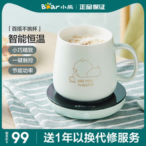 Small Bear Heating Cup Mat Thermostatic Bao Insulation Base Warm Cup Mat home Thermal Milk Dormitory Teapot Heating Base