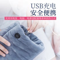Hot water bag stomach charging explosion-proof warm water bag safe and portable hand warmer warm palace guard belt gift for girlfriend