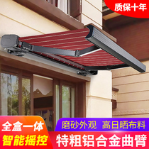 Full box awning retractable awning Electric remote control intelligent outdoor balcony Home facade Luxury high-grade awning
