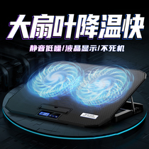 Core Ice Zun laptop cooler 14 inch 15 inch 6 inch game stand pad computer fan base Water cool sound 17 inch suitable for Lenovo Apple Asus Dell God of War Alien