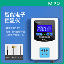 Digital display intelligent electronic thermostat Temperature controller Automatic switch adjustable thermostat Fish tank boiler 220V