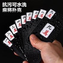 Waterproof cards mahjong cards playing cards frosted padded plastic travel portable home hand rub mini paper mahjong tiles
