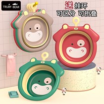 Household goods butt 3 sets 2 baby children newborn wash basin baby small folding three-piece basin basin Basin