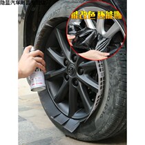 Automotive Refurbishment Spray Paint Repair Mirror Hub Midnet Change Color Permanent Retrofit Refurbished Spray Film Plated Black Self Spray Paint