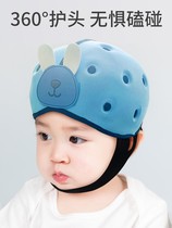 Fall head protection anti-fall cap infant toddler head baby summer anti-collision breathable child helmet protection artifact