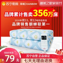 Single Safety Double Control Electric Blanket Double Radiation Mite Removal Electric Mattress No Water Warm Flagship Store Dormitory Students