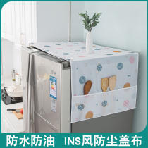 Refrigerator cover cloth dust cover washing machine dust cloth protection cover microwave oven single door Double Door refrigerator cover towel