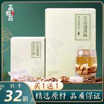  Three white soup atractylodes white peony root white poria licorice internal transfer yellow Chinese medicine tea bags internal service of the whole body three white tea health tea