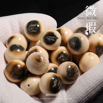 猛犸蓝眼-猛犸蓝眼促销价格、猛犸蓝眼品牌- 淘宝