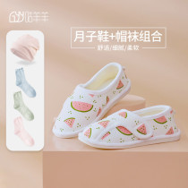 Goo sheep Moon shoes hats and socks spring and autumn winter season combination set October Moon hat pregnant women postpartum products