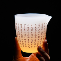 Goode kiln glazed Road Cup lettering Heart Jade Tea divider thickened glass tea Sea white jade porcelain cup large simple simple