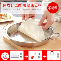 304 stainless steel cold skin gong gong household made rice rolls steamed plate cold skin Luo Luo noodles powder making tool