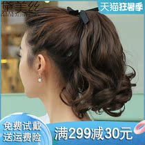 Demes real hair ponytail natural volume fluffy wig Ponytail short strap type real hair ponytail wig female
