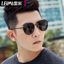 2022 New Polarized Sunglasses Mens Sunglasses Tide Drive Special Glasses Fishing Eyes Anti-UV Glare