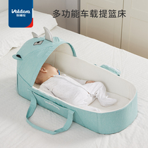 valdera baby basket Portable out-of-home crib Newborn car safety basket Bed bed bed sleeping basket