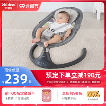  (99 pre-sale)valdera baby electric rocking chair Baby chair Newborn coax sleeping artifact with baby to sleep
