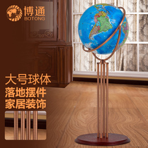 Broadcom large globe 42cm political area large sphere teaching HD globe Floor-to-ceiling office decoration decoration gift Student globe vertical globe gift