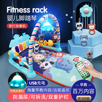 Stepped piano baby fitness stand 0 - 1 year old multi - function puzzle newborn 3 - 6 - December coax toys for men and women