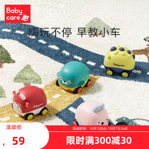 babycare childrens toy car boys and girls inertia car model 1 year old baby educational toy set