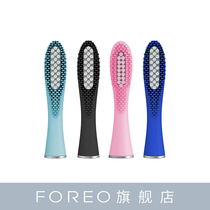 FOREO ISSA Yisa composite silicone smart electric toothbrush brush head
