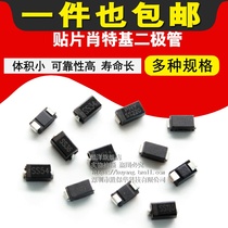 SS12 SMD Schottky Diode 14 24 22 34 36 54 110 2200 SMA Rectifier Diode