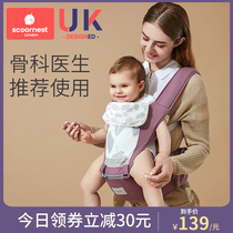 Kechao baby waist stool multi-function stool child hugging artifact front hugging baby strap lightweight four seasons out