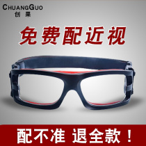 Basketball special eyes badminton goggles can be equipped with myopia football anti-fog anti-collision mens ultra-light sports glasses frame