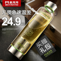 Large capacity glass water glass individual special portable mug for men and women filter water bottle anti-explosion tea water separation tea cup