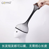 Wig invisible hair net hair net set high elastic mesh head cover net cover hair wig set women stable and repeatedly durable